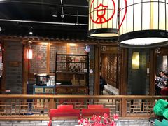 门面-京味斋·北京烤鸭(北京南站洋桥店)
