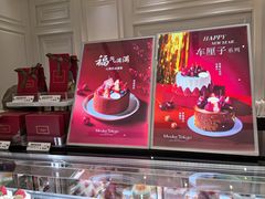 -布歌东京(清河万象汇店)