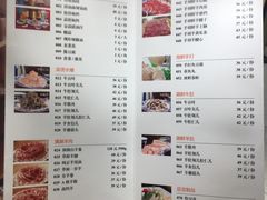 菜单-清真·北京老门框爆肚涮肉馆(凤城六路店)