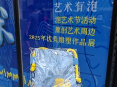 -北京望京万象汇