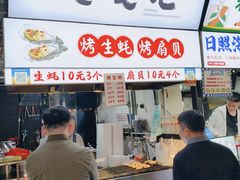 -大学城夜市
