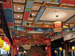 -和源祥·日照菜扛把子(万平口一店)