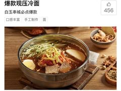 -白玉·朝鲜族烤串(深圳Kkone店)
