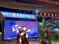 -三亚火车头万人海鲜广场