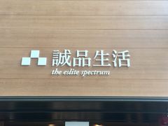 -海港城