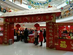 -万达广场(泰安泰山店)