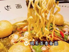 -友达面馆(广州总店)