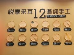 -世新养生馆(福马路店)