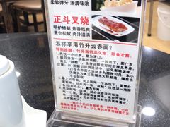 -丽的面家(多宝路店)