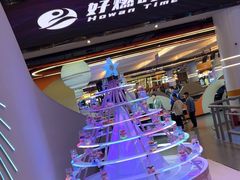 -好燃时刻潮玩运动馆·儿童乐园·室内游乐场·团建