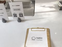 -Onirii Coffee(长乐路店)