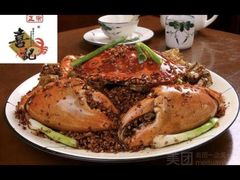 -喜记避风塘炒辣蟹(旗舰店)