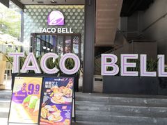 门面-Taco Bell 塔可钟(民田路店)
