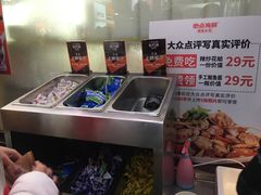 -必点海鲜·鲅鱼水饺(鞍山西道店)