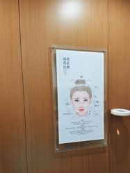 -丰联丽格医疗美容·联合丽格眼整形中心