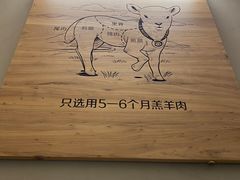 -很久以前羊肉串(京汉店)