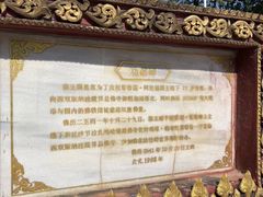 -西双版纳总佛寺