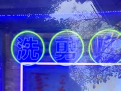 -关你鬼室大型密室逃脱(佛山创意园店)
