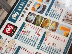 -129老爸茶丨清补凉