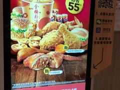 -肯德基(新市百店)