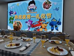 -协和实验幼儿园