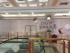 -江南环球港