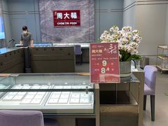-燕莎友谊商城(亮马桥店)