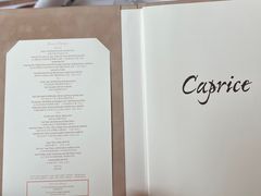 -Caprice(香港四季酒店)