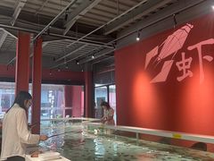 -虾胡闹龙虾馆(湄南河店)