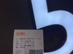 -SFC上影百联影城(虹口店)