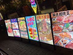 -小煵记·打边炉(西丽文光店)