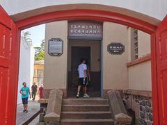 -青岛德国监狱旧址博物馆