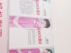 -济南艾玛体检中心