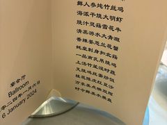 -上海宝华万豪酒店