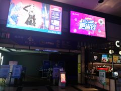 -万达影城(新街口印象汇CINITY店)