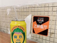 -甜甜屋(解放中路店)