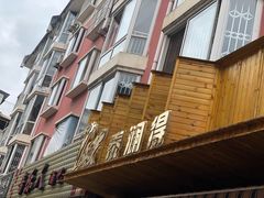 -泰澜得泰国菜(大学城店)