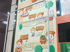 -如意馄饨(乐享城店)