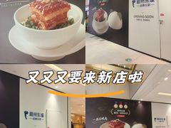 -首开·龙湖成都西宸天街