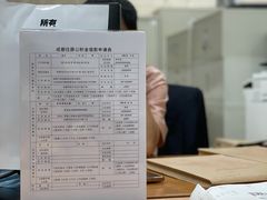 -中国建设银行·成都铁道支行