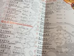 菜单-夏宫中餐厅(静安香格里拉店)