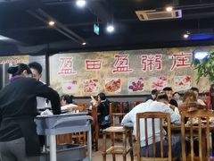 大堂-盈田盈粥庄(博山东路店)