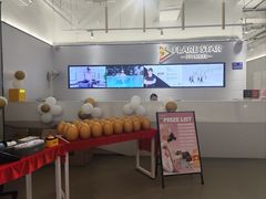 -FLARE STAR FITNESS(复地活力城店)