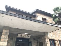 -莫干山风景区