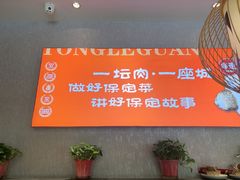 -同乐馆(阳光店)
