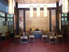 -龙井壹号·茶缘山景宴(龙井村店)