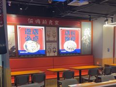 -佰海稻食堂·盖饭·拉面·寿喜锅(中华广场店)