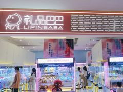 -海珠新都荟城光荟(海珠店)