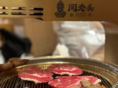 -闻老头·菊花炭烤肉(D11店)
