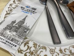 -新侨三宝乐西餐厅(崇文门店)